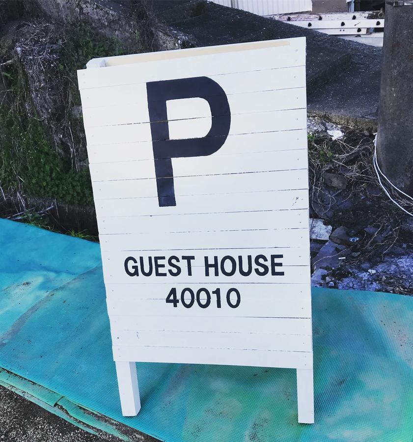 Guest House 40010 Shimanto  Εξωτερικό φωτογραφία
